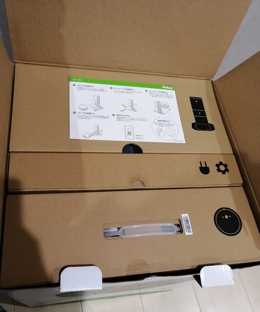 IROBOT ロボット掃除機ルンバ i3＋ i3550