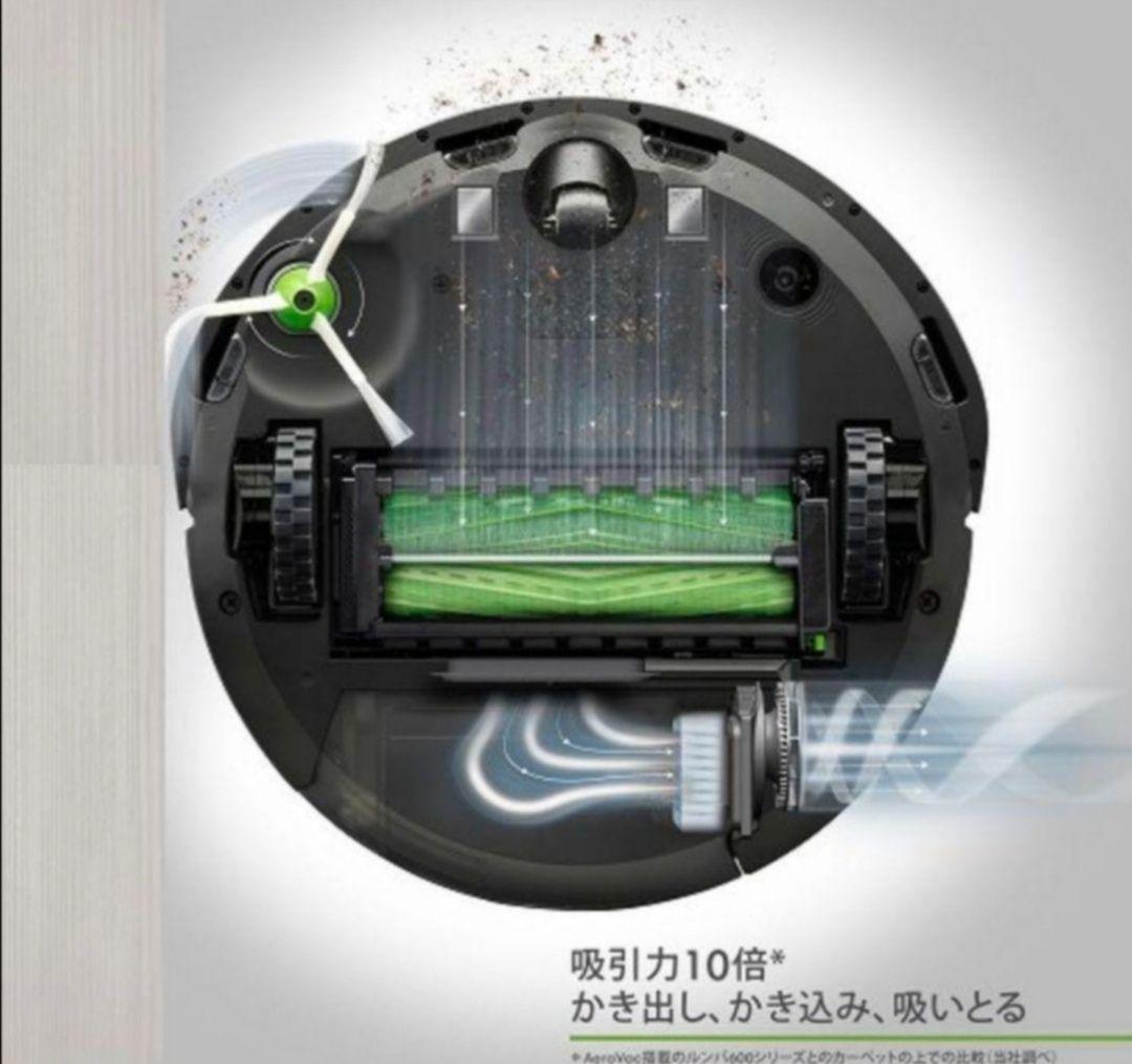 IROBOT ロボット掃除機ルンバ i3＋ i3550