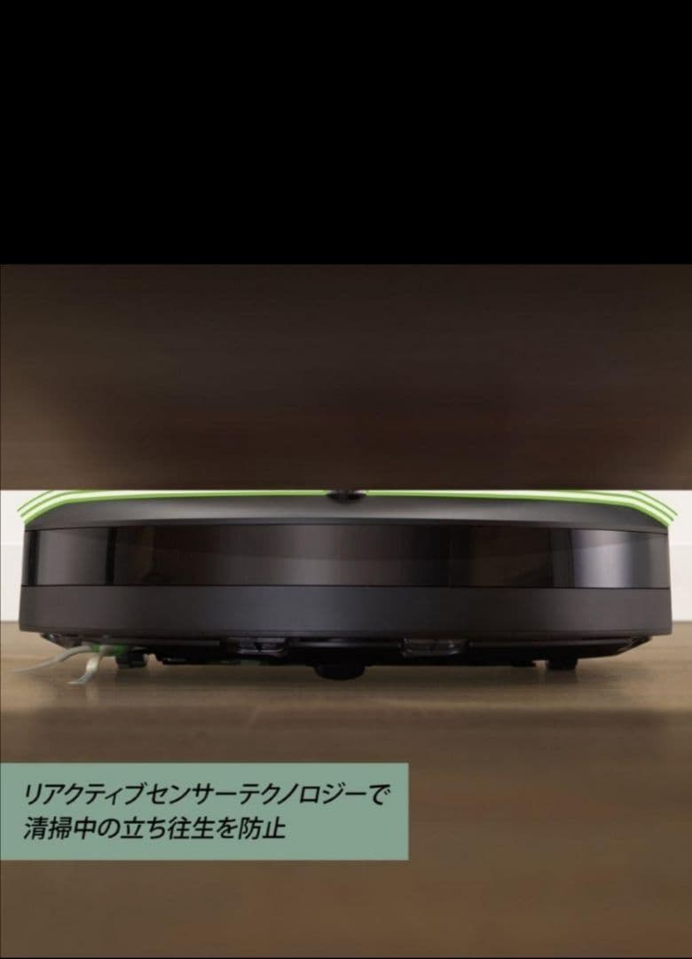 IROBOT ロボット掃除機ルンバ i3＋ i3550