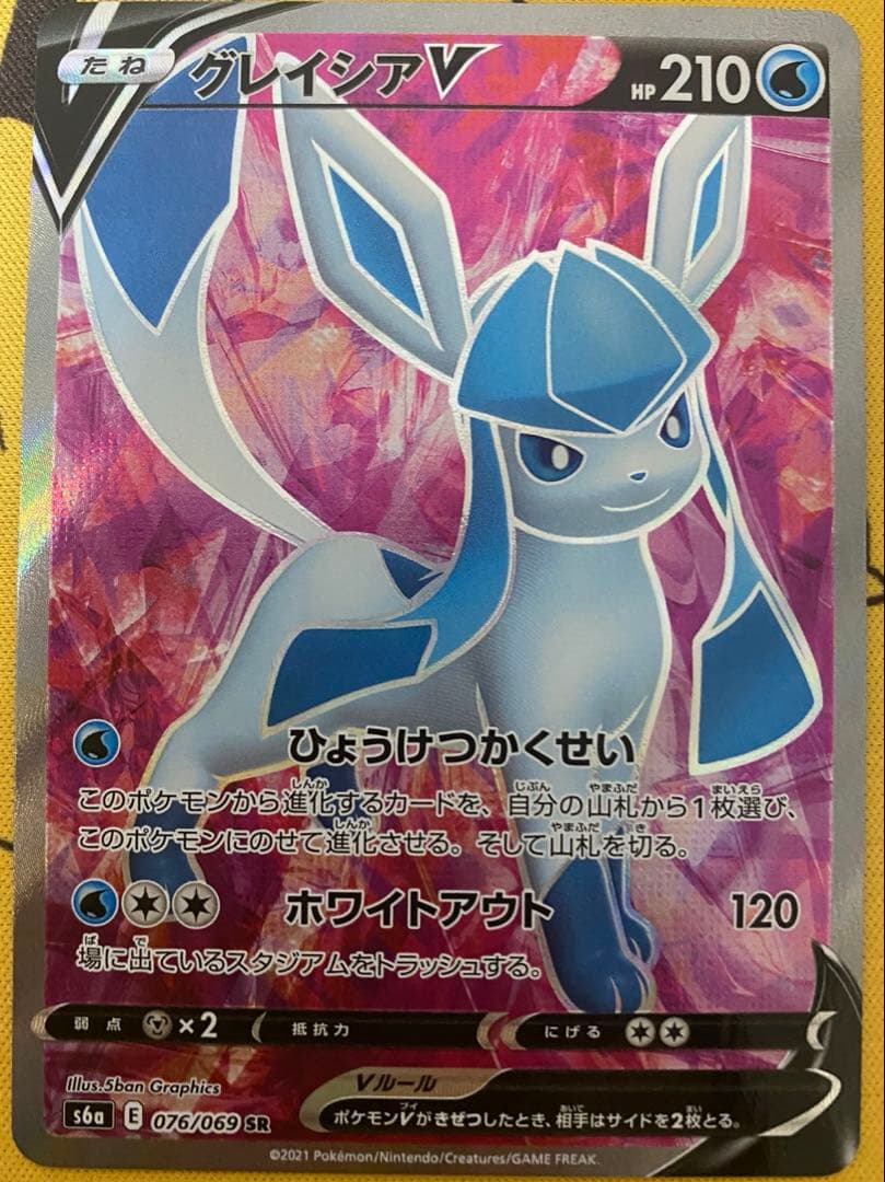 【最終値下げ】ブイズ　srセット　8枚