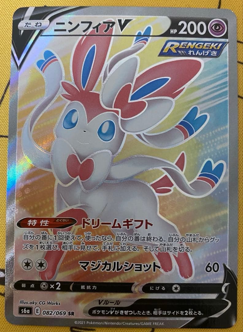 【最終値下げ】ブイズ　srセット　8枚