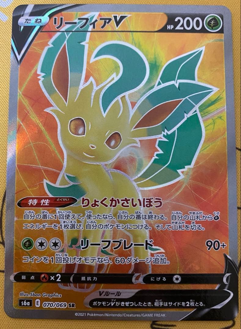 【最終値下げ】ブイズ　srセット　8枚