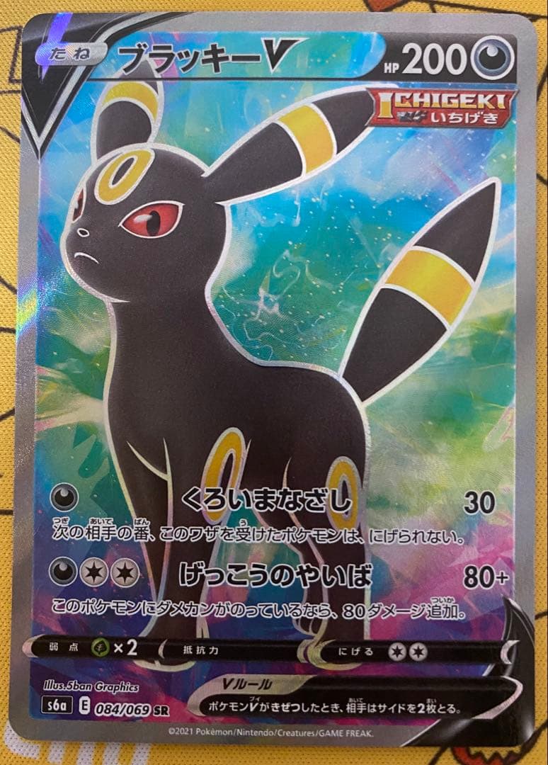 【最終値下げ】ブイズ　srセット　8枚