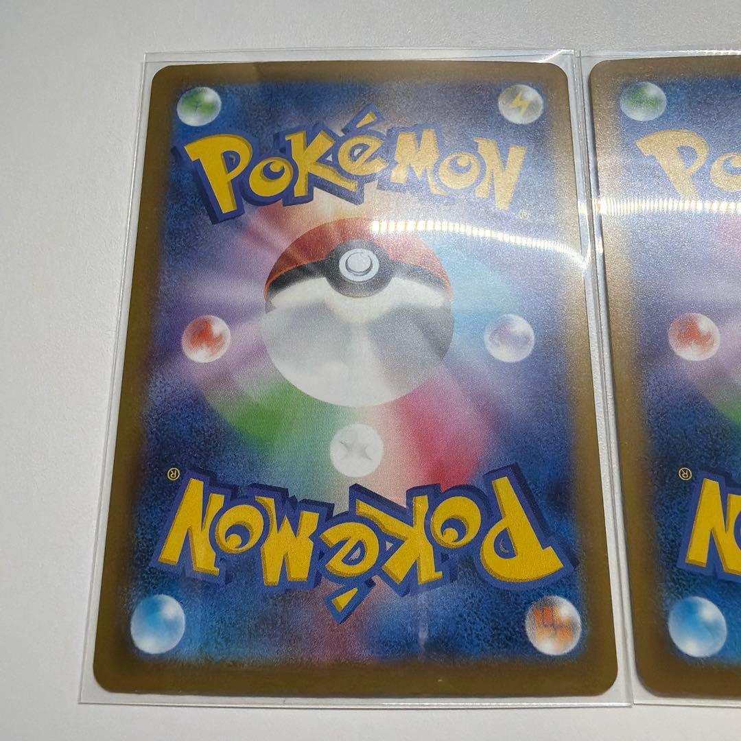 メガドリームSAR 3セット