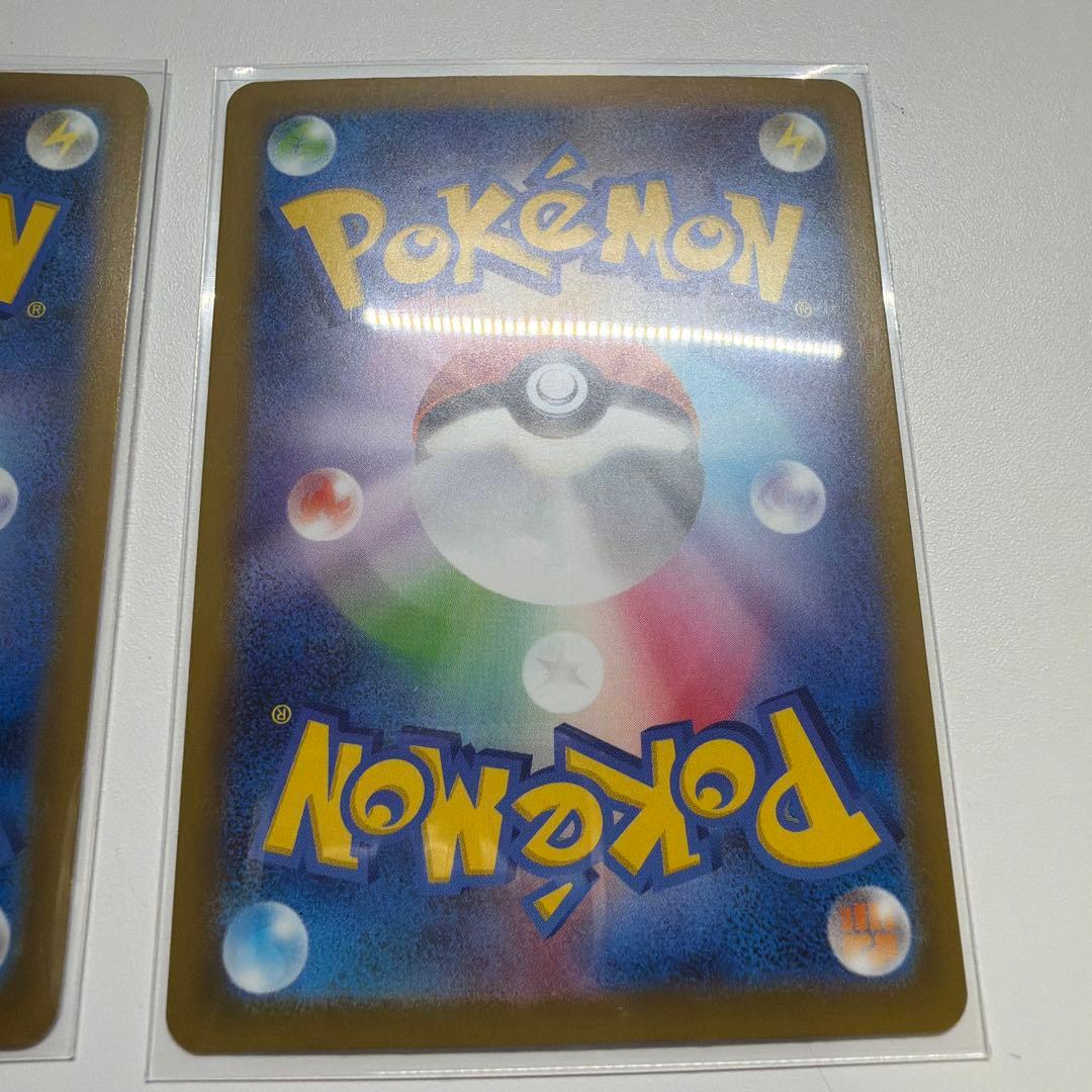 メガドリームSAR 3セット