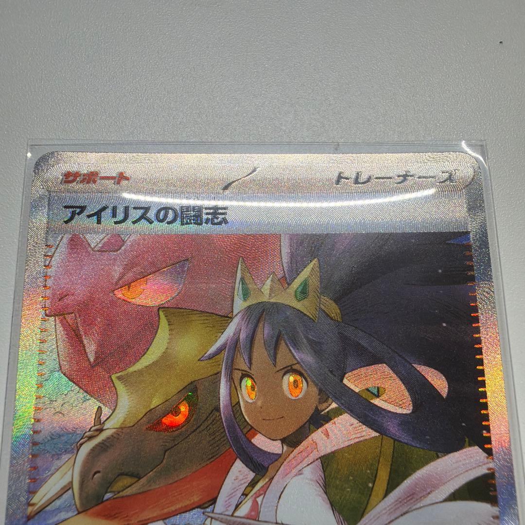 メガドリームSAR 3セット