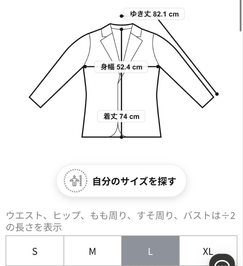 新品UNFILO ダブルブレストジャケット Lサイズ　グレー