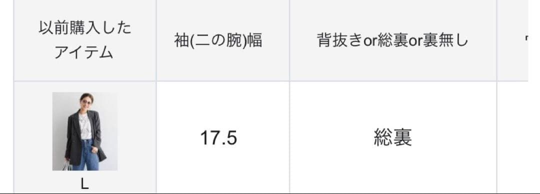 新品UNFILO ダブルブレストジャケット Lサイズ　グレー