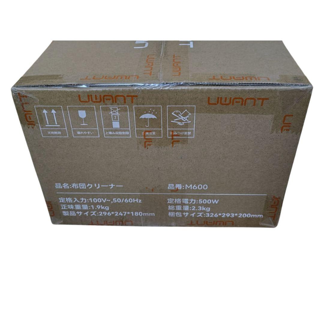 布団クリーナー 布団掃除機 18KPa強力吸引 65℃熱風乾燥 UV