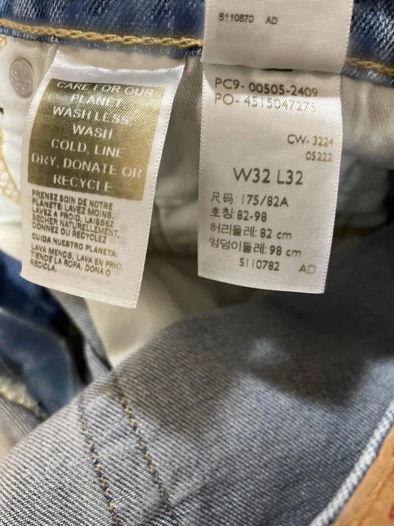 ADVANCE / LEVI’S 501 × CROSS 革DENIM