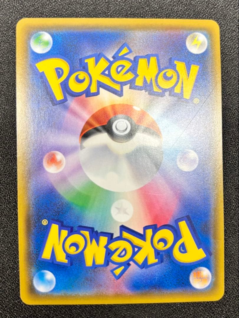 【美品】ピカチュウ：ポケモンセンター20周年記念キャンペーン PROMO