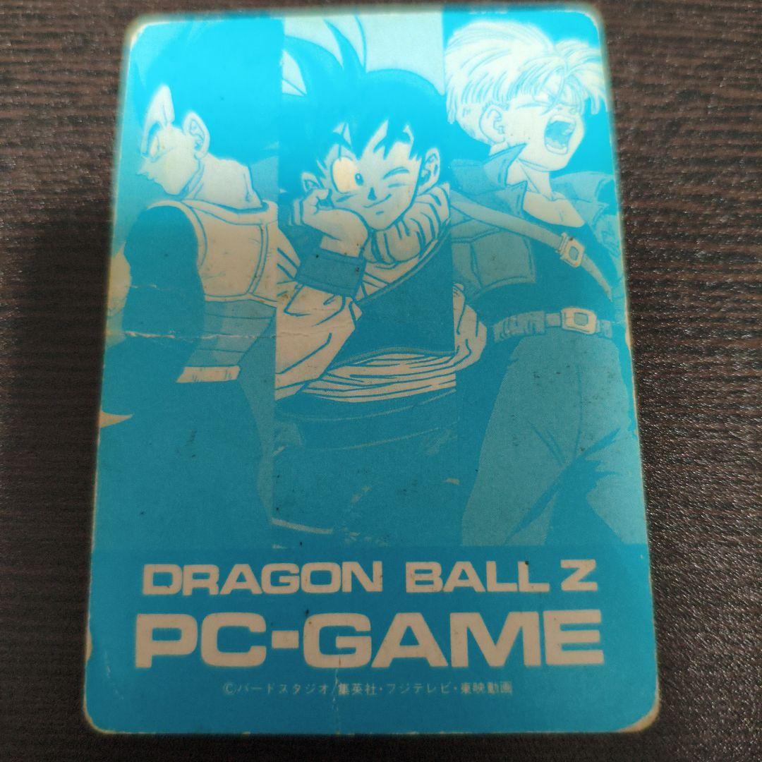 DRAGON BALL Z PC GAME カード
