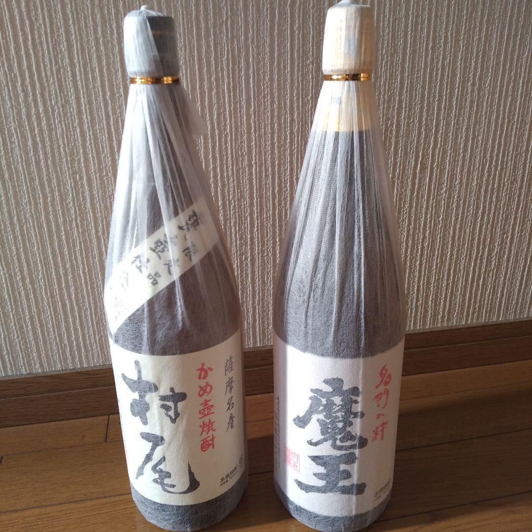 村尾・魔王焼酎セット(各1800ml)