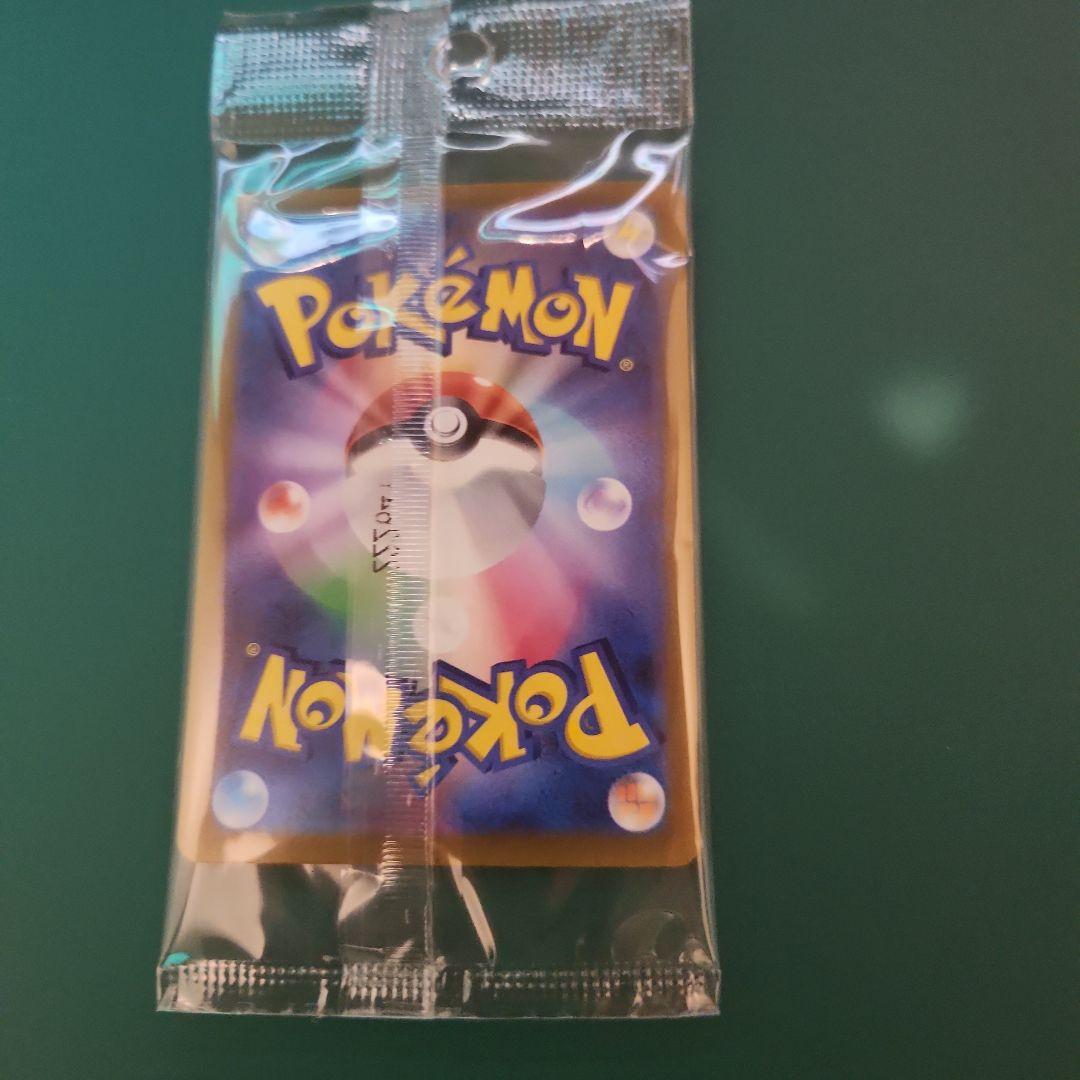 【ポケモンカード】 プロモパックセット