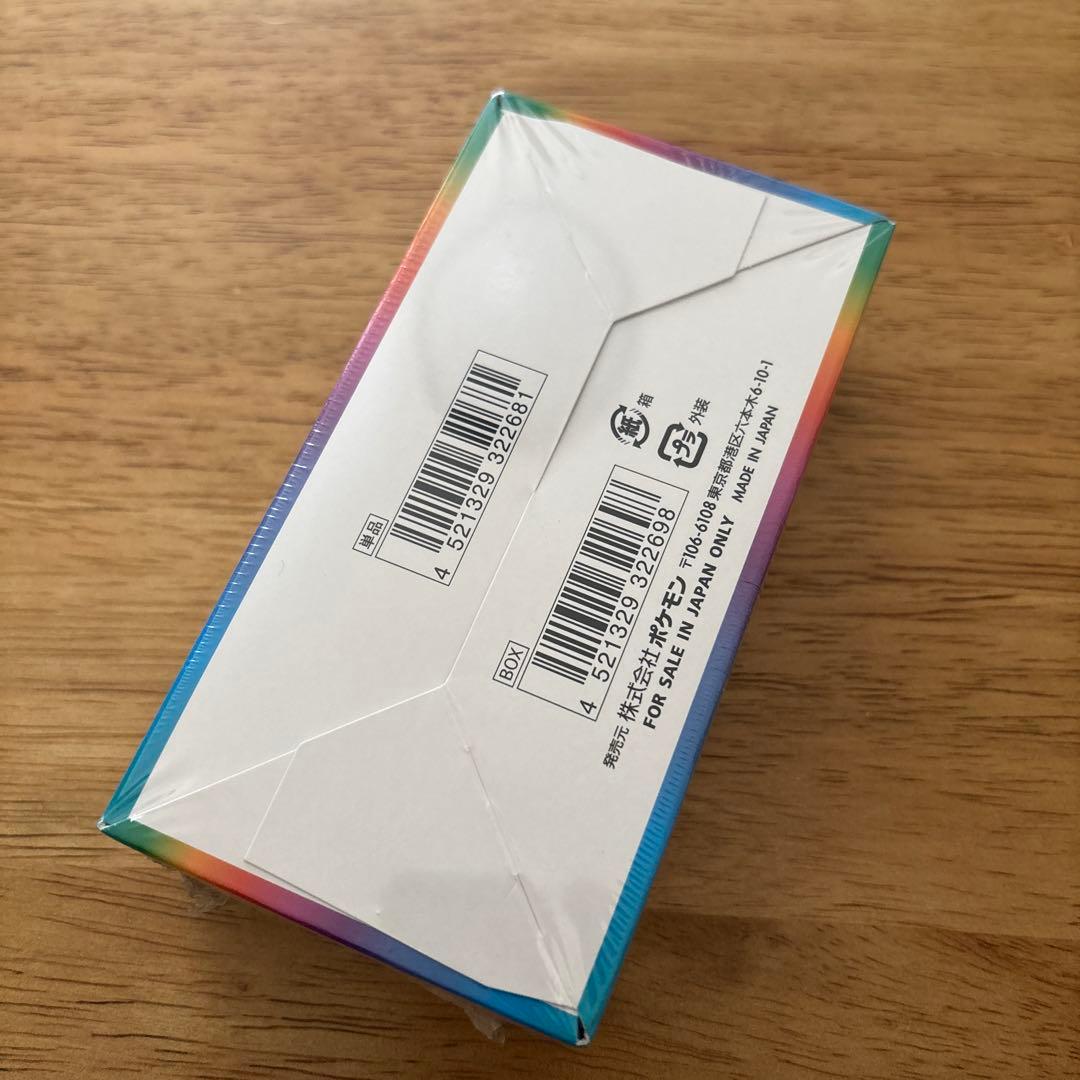 ポケモンカード　VMAXクライマックス　1BOX