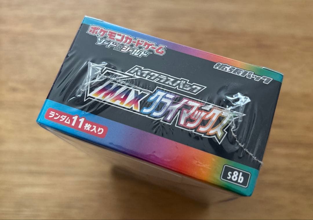 ポケモンカード　VMAXクライマックス　1BOX