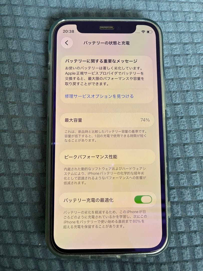 Apple iPhone 12 ブラック　128gb 値下げしました