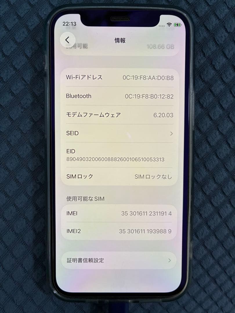 Apple iPhone 12 ブラック　128gb 値下げしました