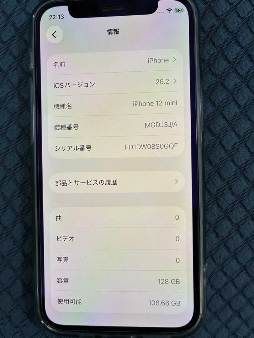 Apple iPhone 12 ブラック　128gb 値下げしました