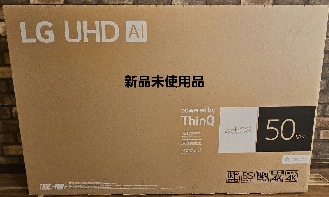 【新品未開封】LG 50V型 液晶 テレビ50UT801COJB