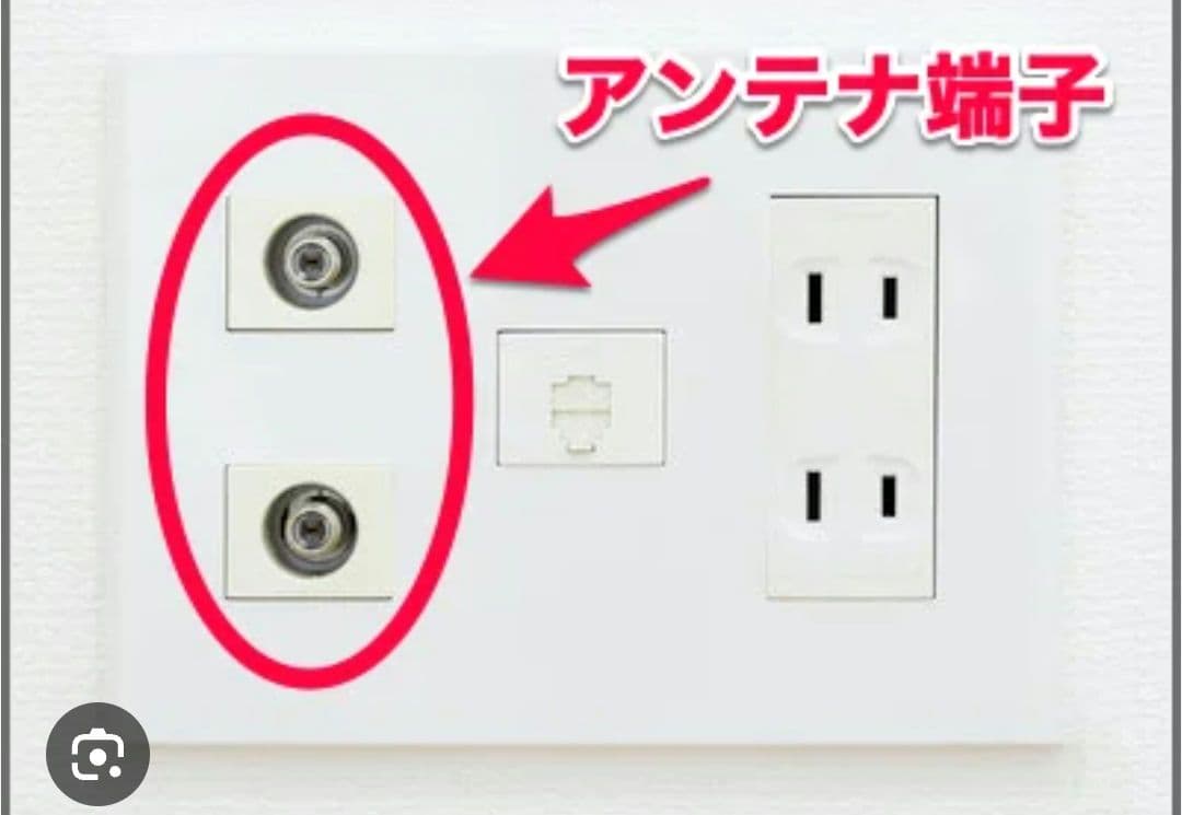 【新品未開封】LG 50V型 液晶 テレビ50UT801COJB