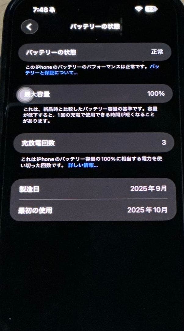 ◆ iPhone Airブラック 256 ケース スマホ アイフォン SIMフリ