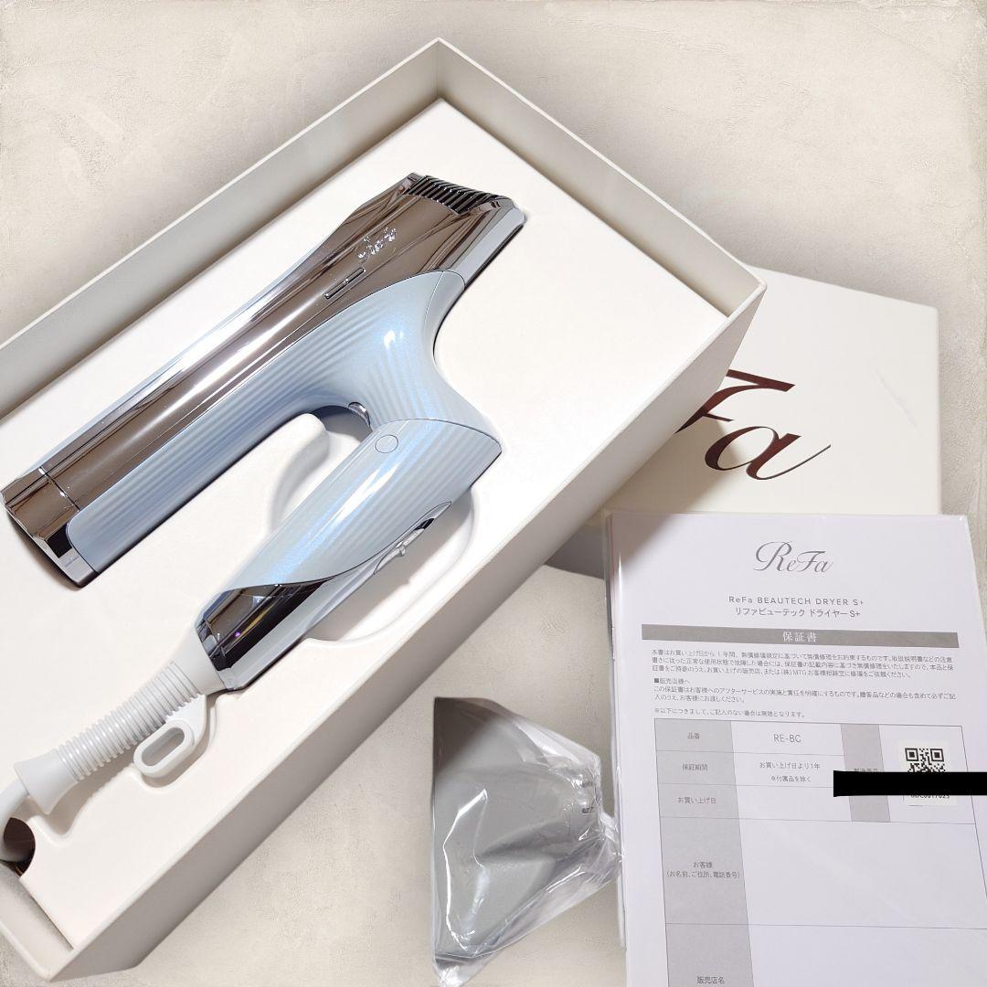 ✨極美品✨ ReFa ビューテックドライヤー S+ RE-BC-02A ホワイト
