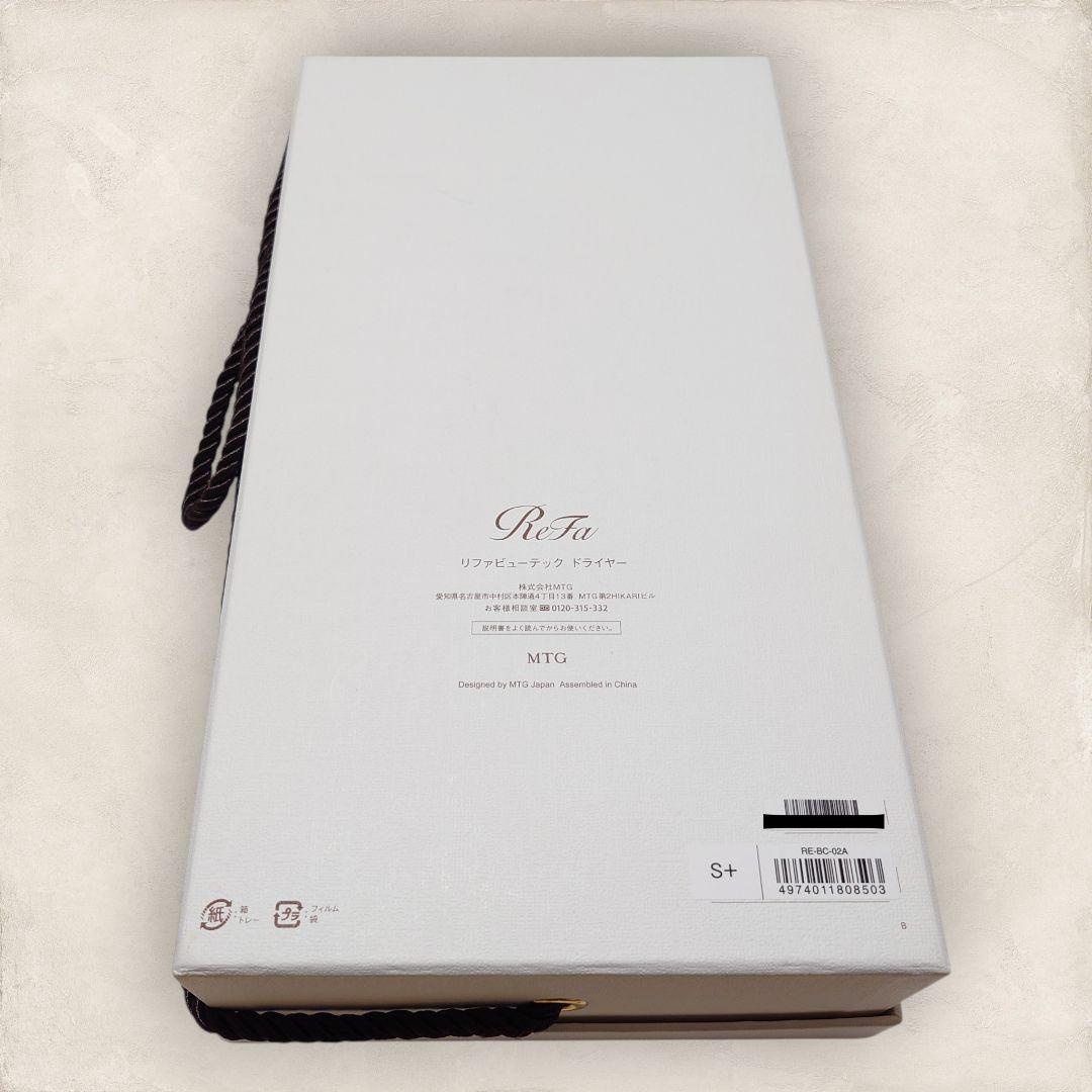 ✨極美品✨ ReFa ビューテックドライヤー S+ RE-BC-02A ホワイト