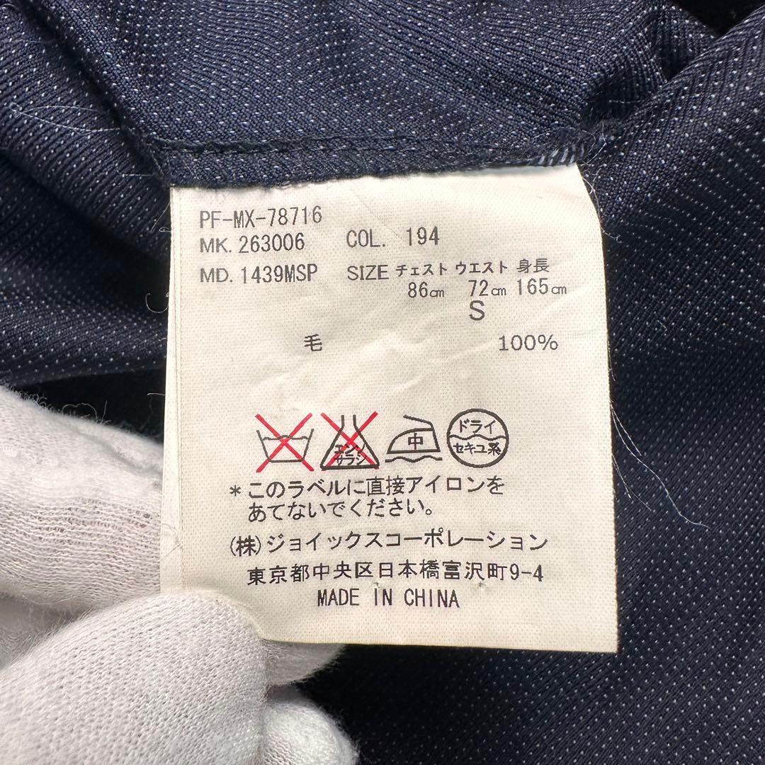 現行 美品 ポールスミス バルーン柄 3ピース 白ステッチ カノニコ ネイビー