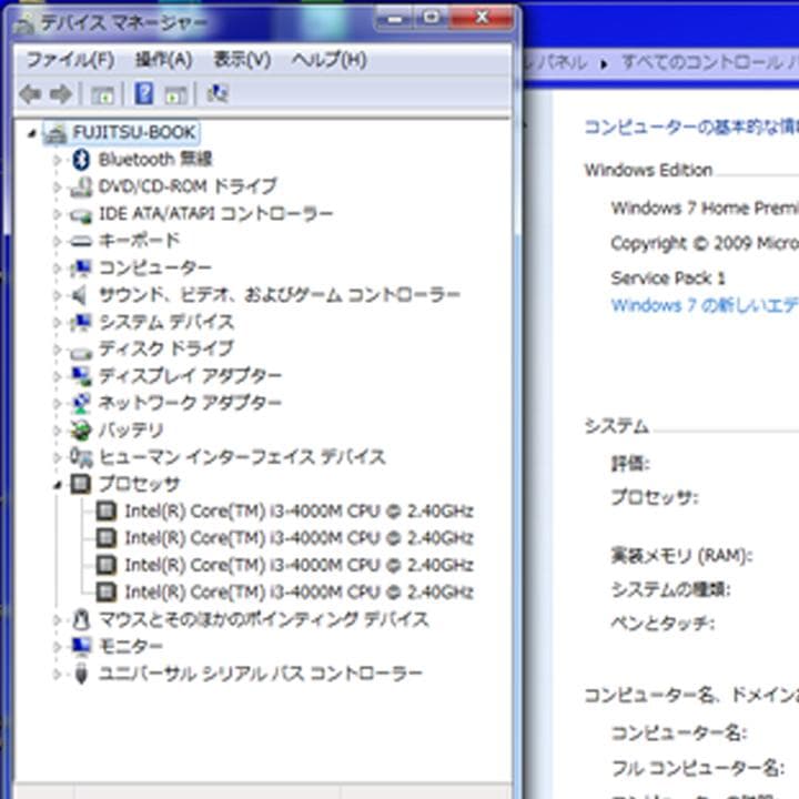富士通　A574／MX　Windows7 64bit　Corei3／動作確認済B