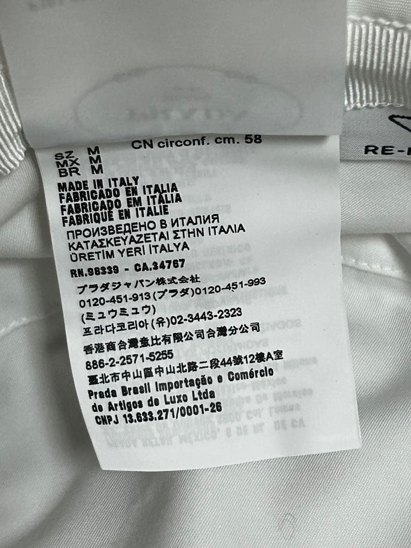 PRADA ホワイト バケットハット