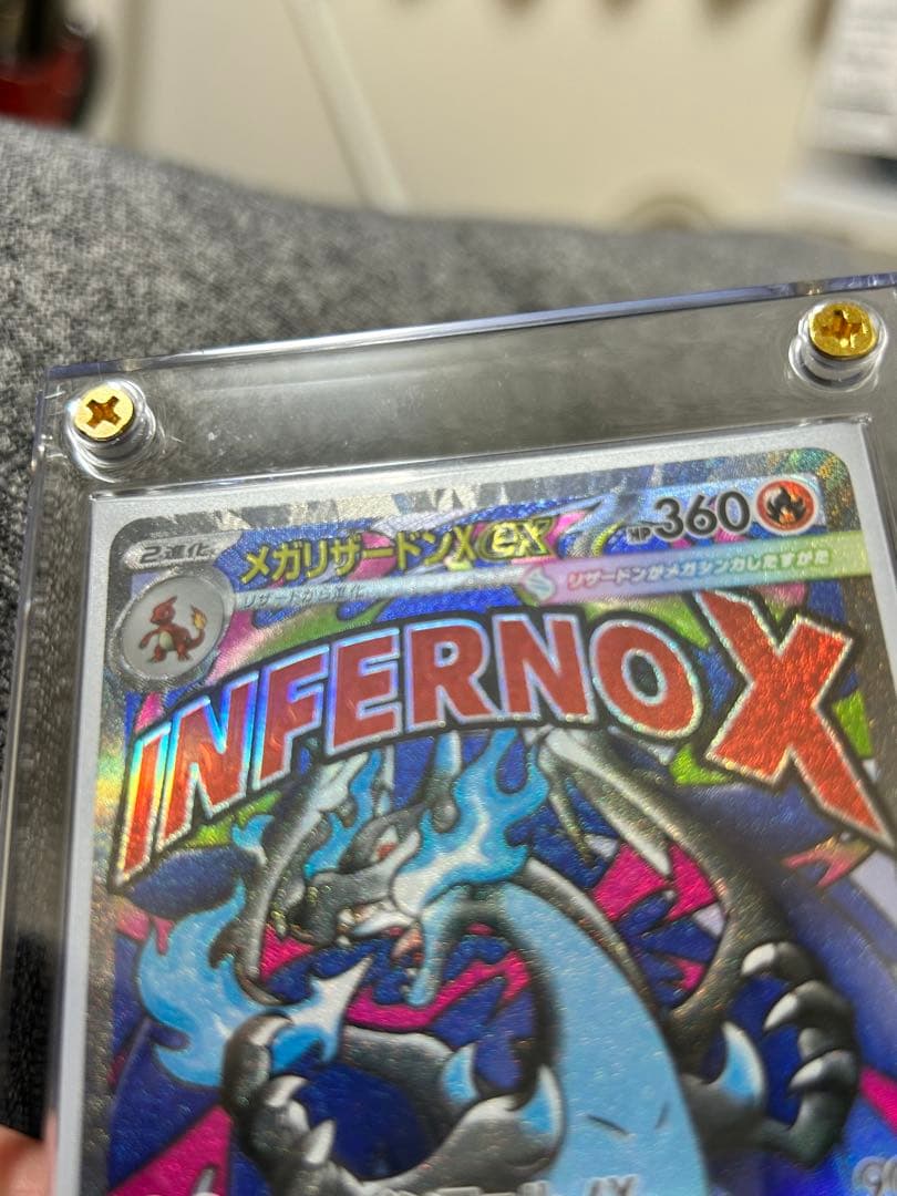 【極美品】メガリザードンX ex ma 大幅箔ズレ エラー