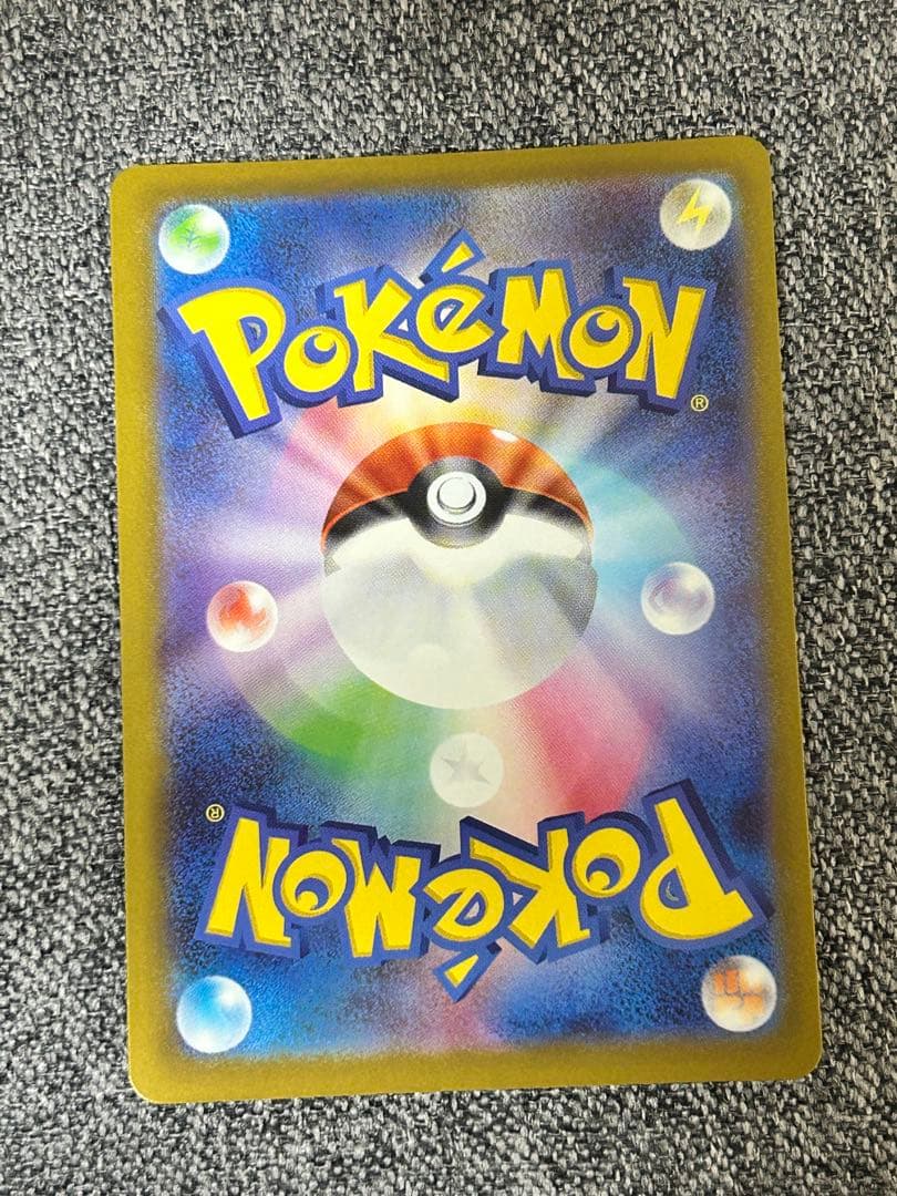 【極美品】メガリザードンX ex ma 大幅箔ズレ エラー