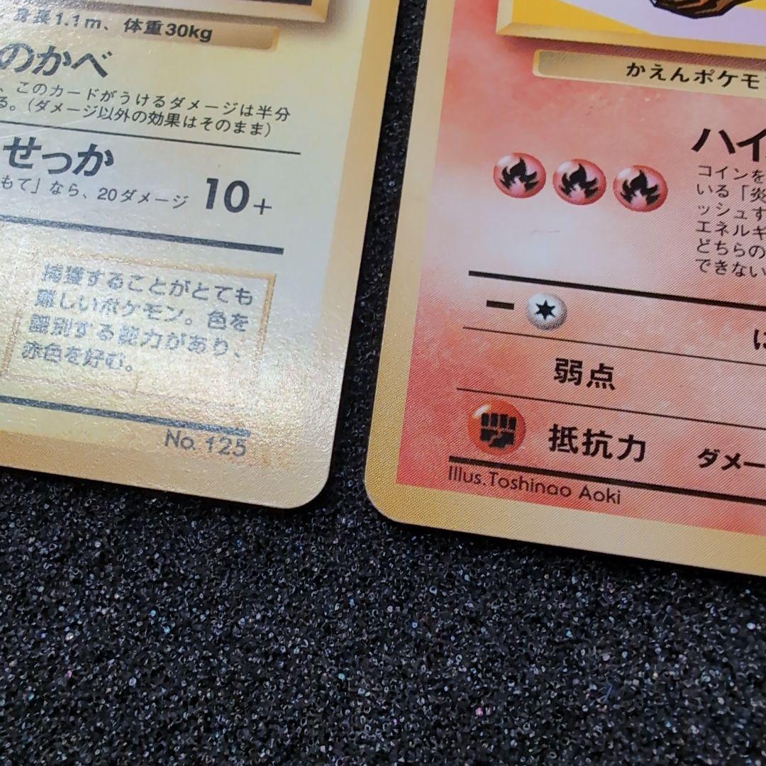 【旧裏】ポケモンカードセット　プロモ　訳ありおまとめ　ジラーチ　グラードン