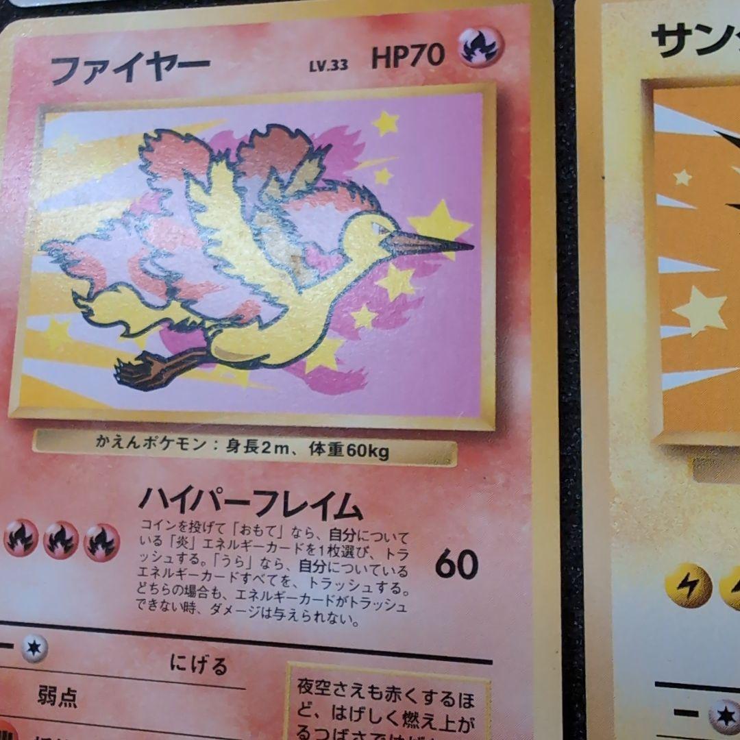 【旧裏】ポケモンカードセット　プロモ　訳ありおまとめ　ジラーチ　グラードン