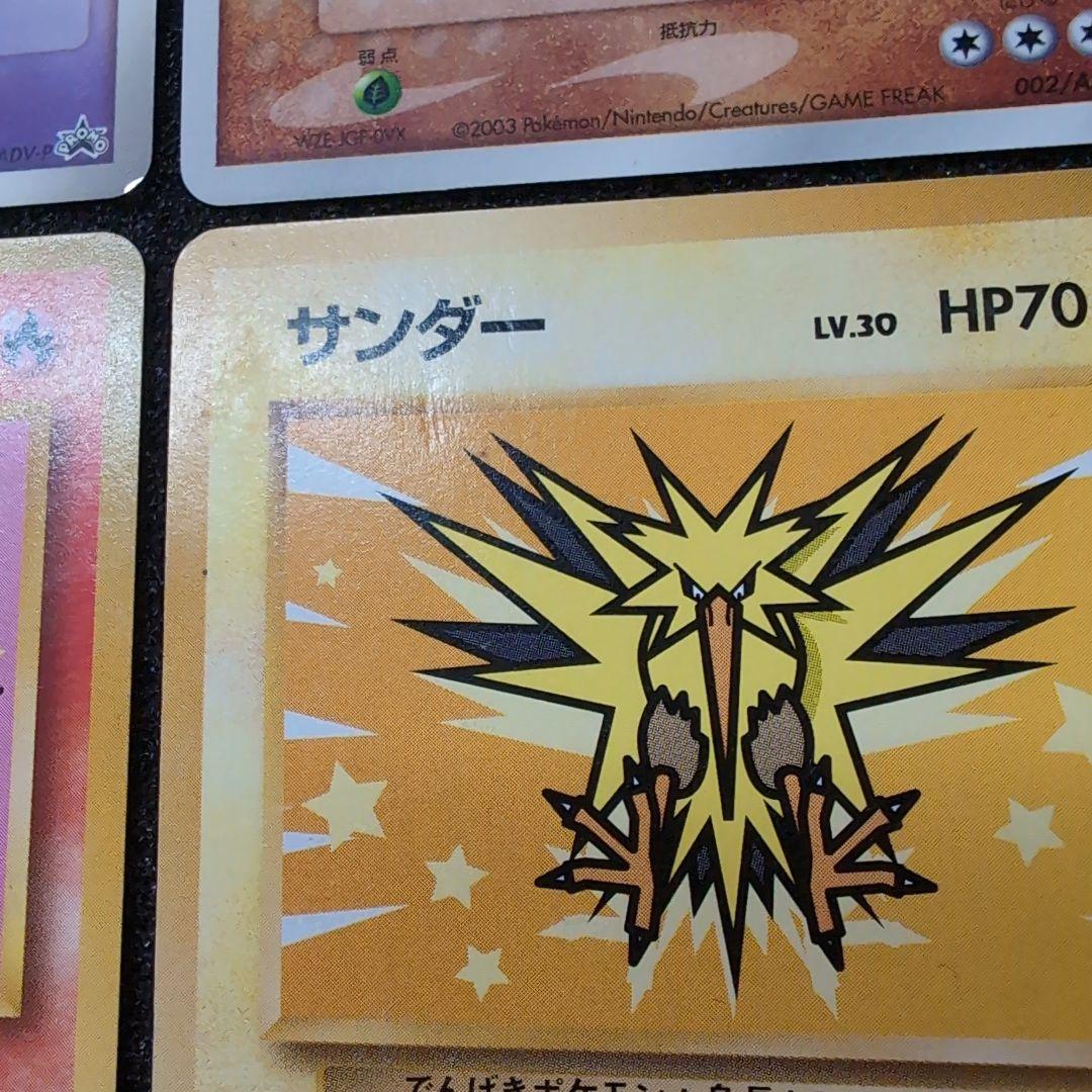 【旧裏】ポケモンカードセット　プロモ　訳ありおまとめ　ジラーチ　グラードン