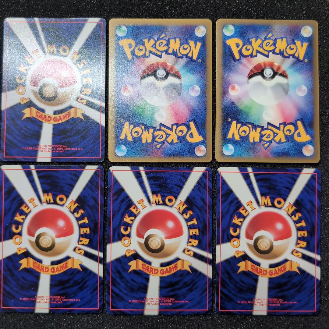 【旧裏】ポケモンカードセット　プロモ　訳ありおまとめ　ジラーチ　グラードン