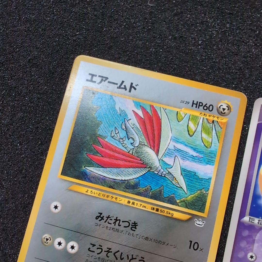 【旧裏】ポケモンカードセット　プロモ　訳ありおまとめ　ジラーチ　グラードン