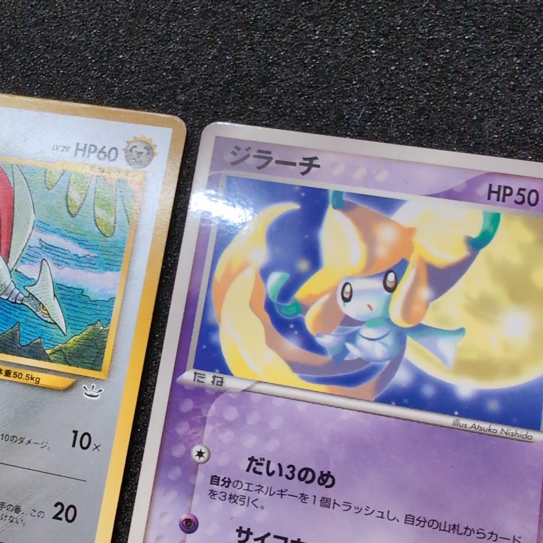 【旧裏】ポケモンカードセット　プロモ　訳ありおまとめ　ジラーチ　グラードン