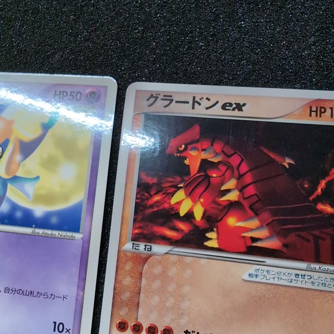【旧裏】ポケモンカードセット　プロモ　訳ありおまとめ　ジラーチ　グラードン
