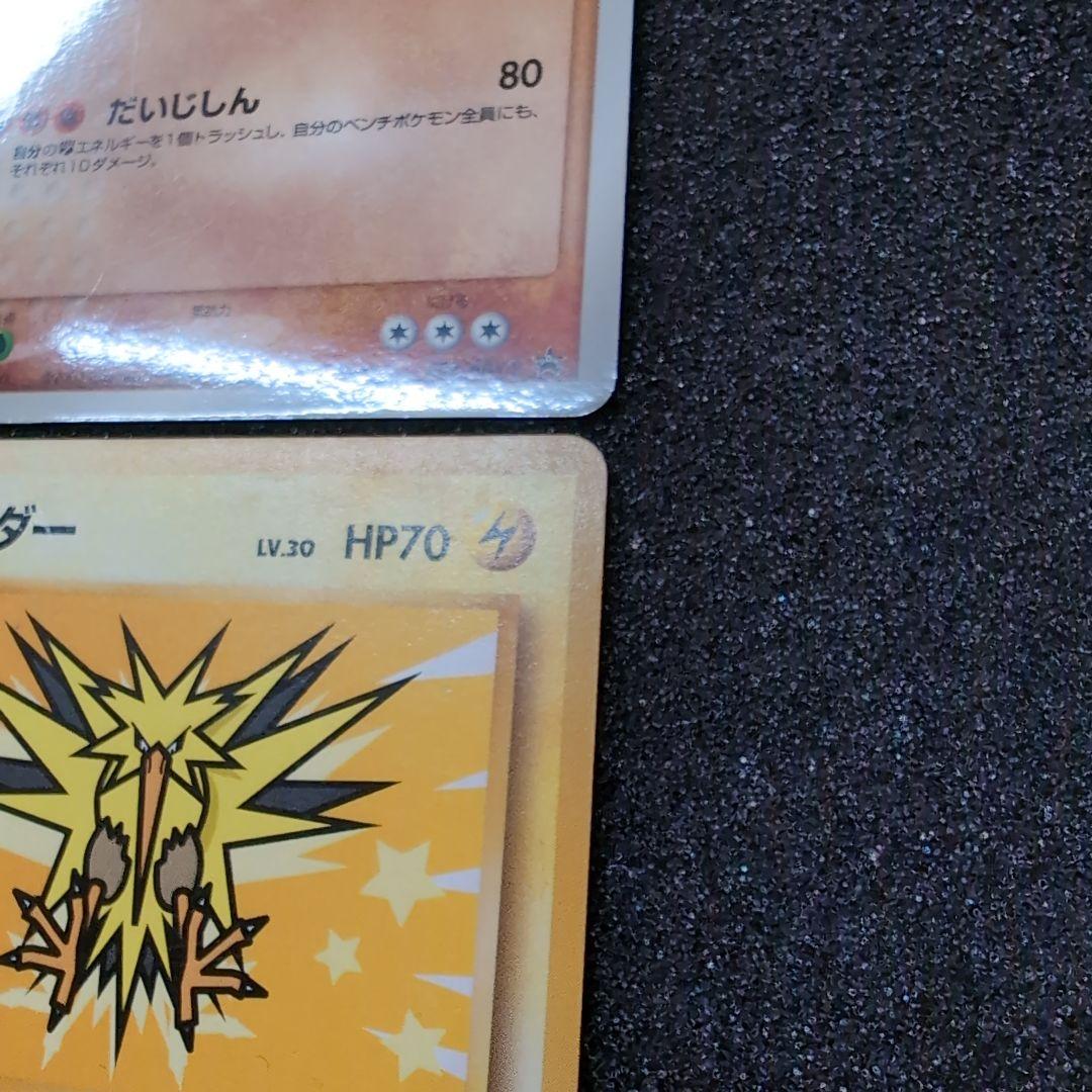 【旧裏】ポケモンカードセット　プロモ　訳ありおまとめ　ジラーチ　グラードン