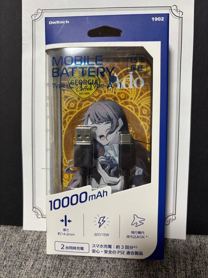 Ado コラボ モバイルバッテリー ジョージア 非売品 OWL-LPB10013