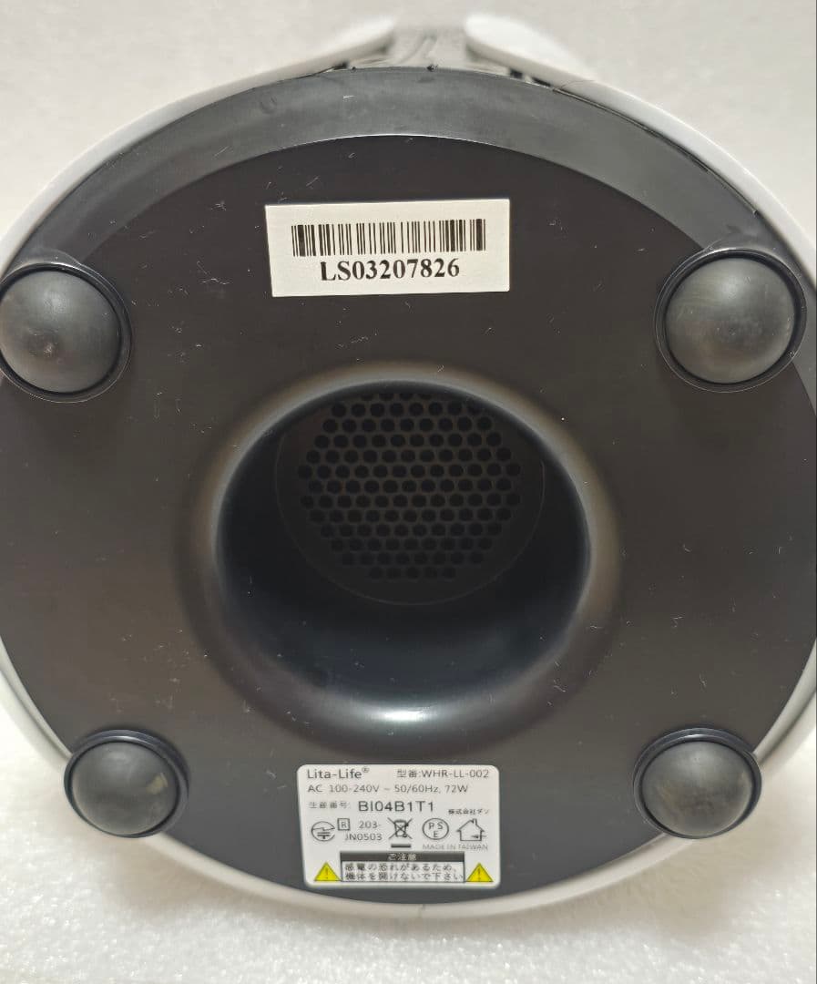 水素風呂　Lita Life リタライフ　Ver.2