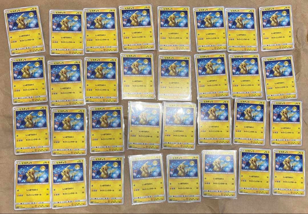ピカチュウカード 009/054 満月ピカチュウ 32枚