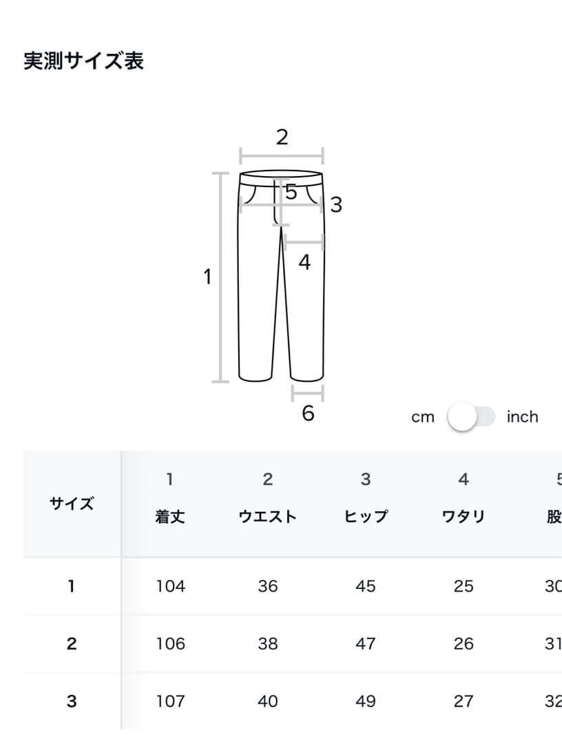 パンツ MISEKISEOUL Pocket cargo bootscut pants
