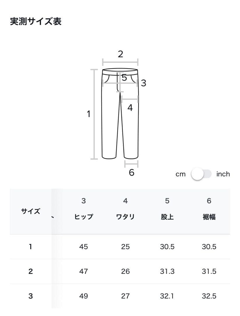パンツ MISEKISEOUL Pocket cargo bootscut pants