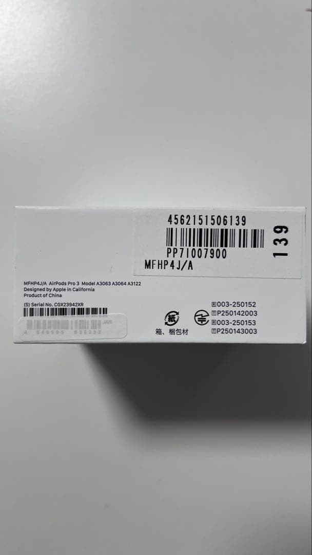 新品未使用　AirPods Pro 3