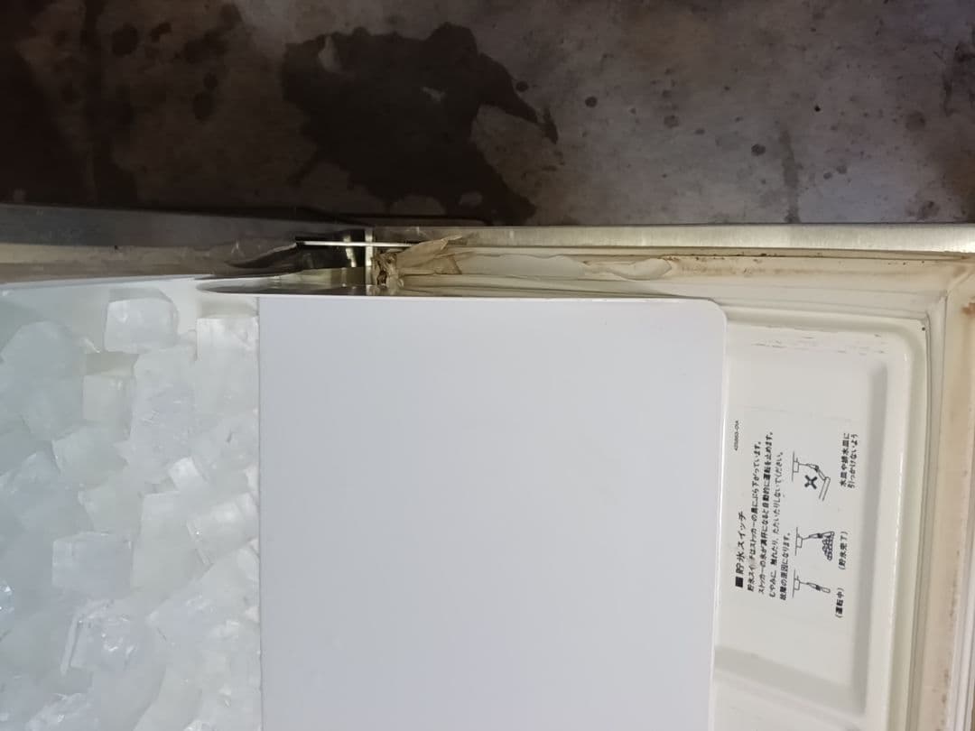 ホシザキ　業務用製氷機　IM-45TL-1