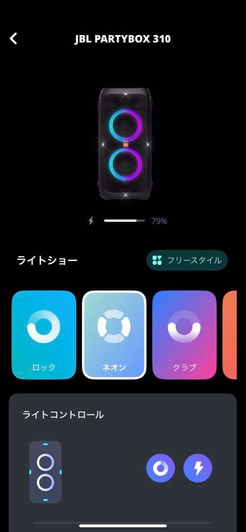 スピーカー・ウーファー JBL PARTYBOX 310