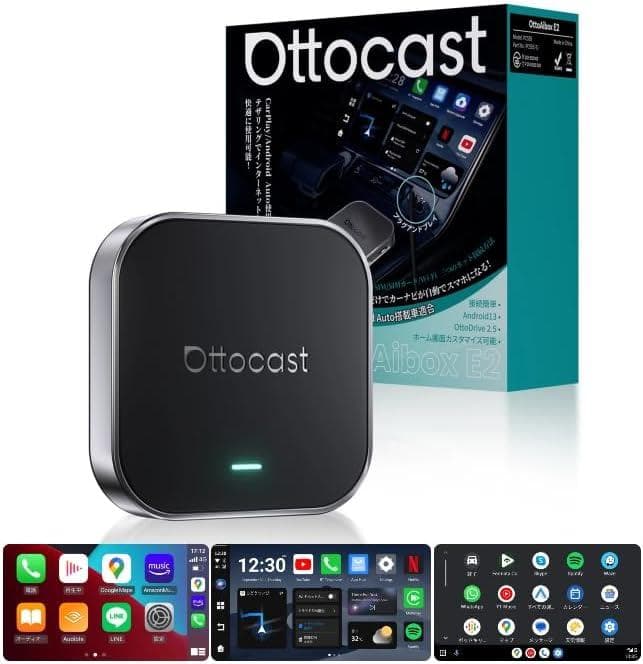 オットキャスト OttoAibox E2 Ottocast 2026新型